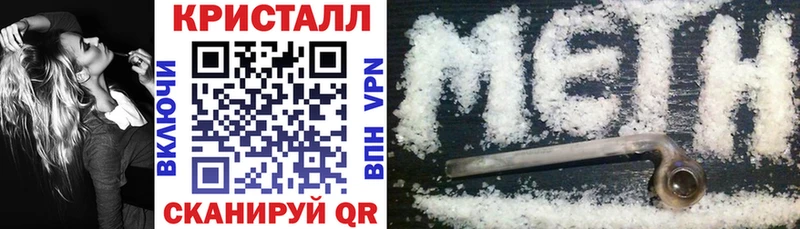 как найти закладки  Гаврилов-Ям  blacksprut маркетплейс  Amphetamine Premium 
