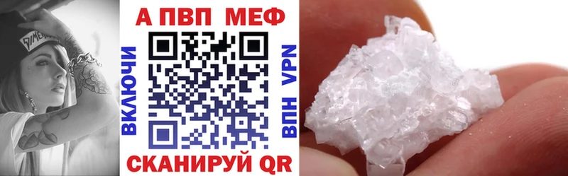 A-PVP СК КРИС  Гаврилов-Ям 