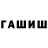 Alpha-PVP Соль Iaryna Klak