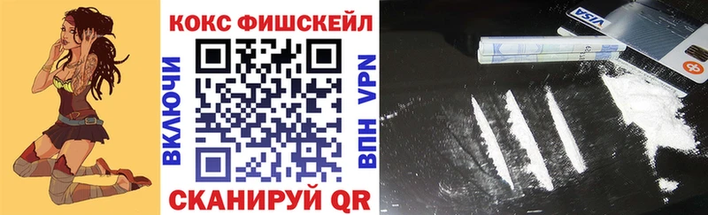Кокаин 99%  Гаврилов-Ям 