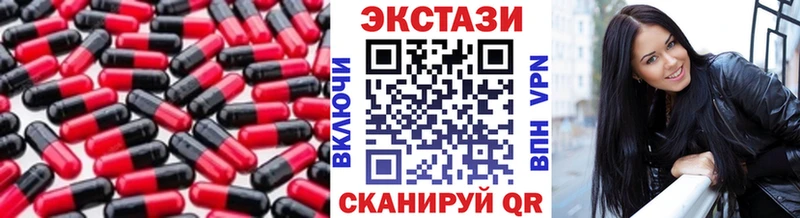 Ecstasy бентли  Гаврилов-Ям 