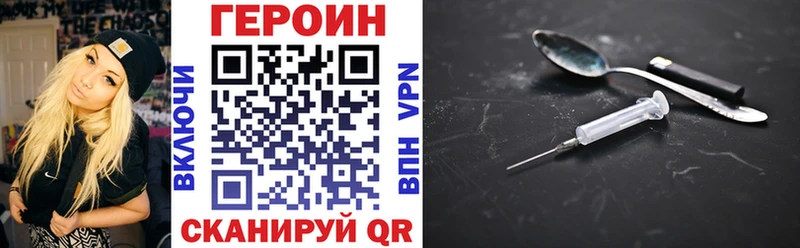 купить сайты kraken сайт ГЕРОИН герыч дарк нет как зайти Гаврилов-Ям