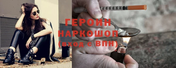 молекула духа Верхний Тагил