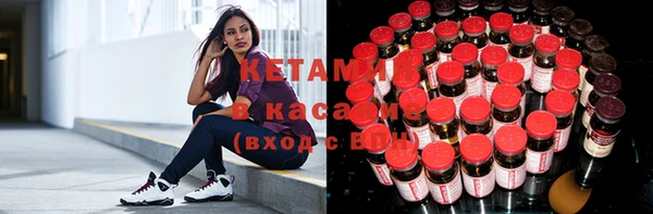 ECSTASY Бугульма