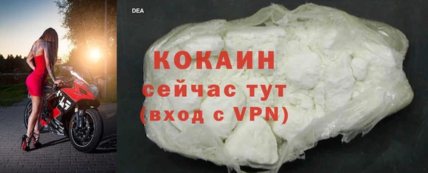 каннабис Верея