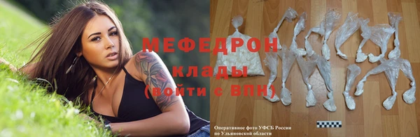 молекула духа Верхний Тагил