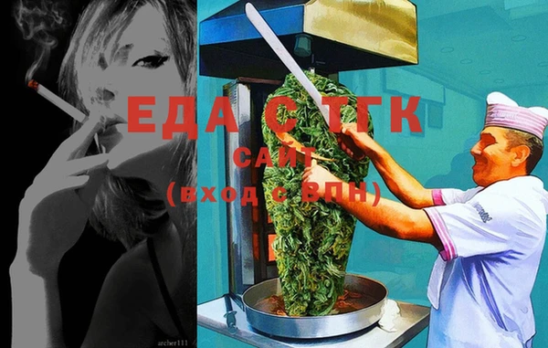 каннабис Верея