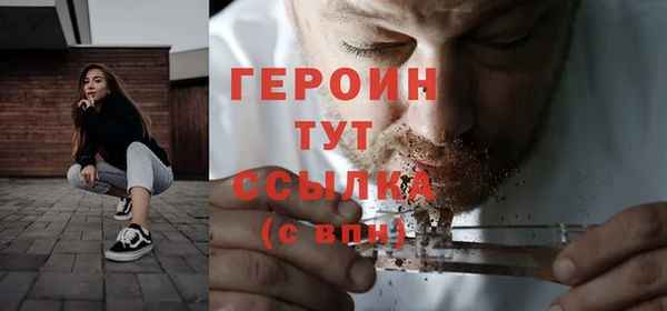 каннабис Верея