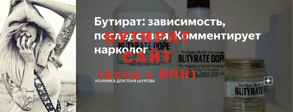 каннабис Верея