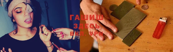 каннабис Верея