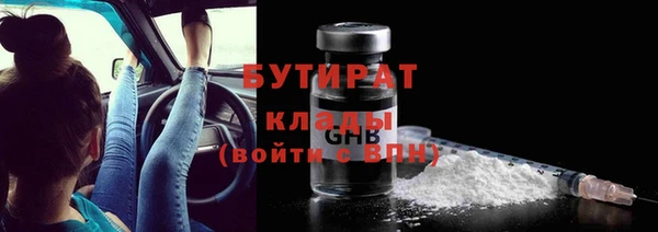 молекула духа Верхний Тагил