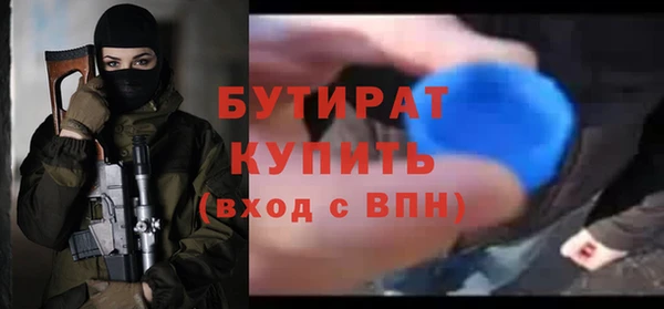 каннабис Верея
