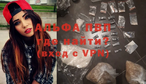 ECSTASY Бугульма