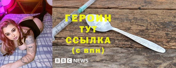 ECSTASY Бугульма
