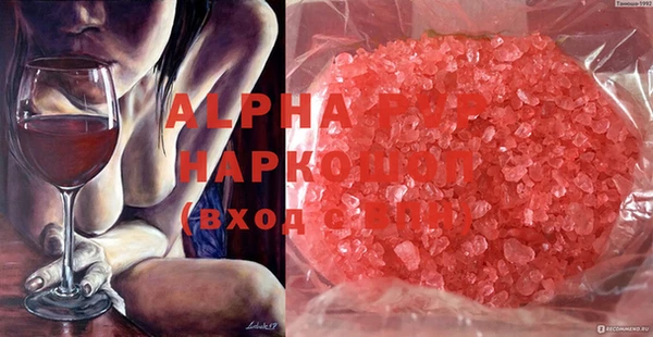 ECSTASY Бугульма