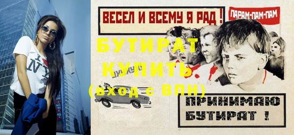 молекула духа Верхний Тагил
