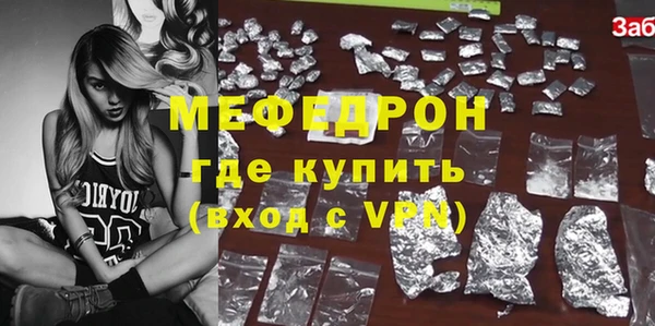 mix Верхнеуральск