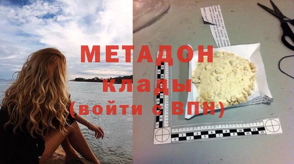молекула духа Верхний Тагил