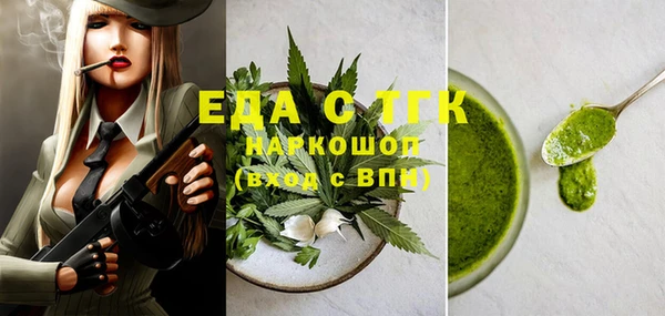 каннабис Верея