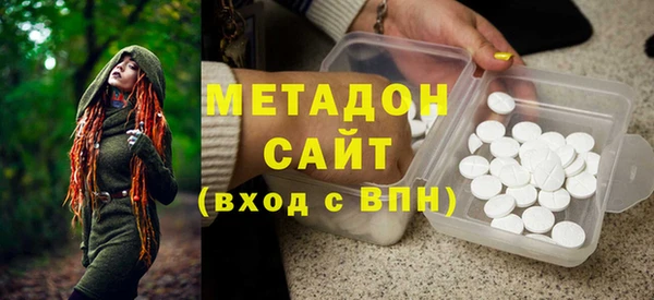 каннабис Верея