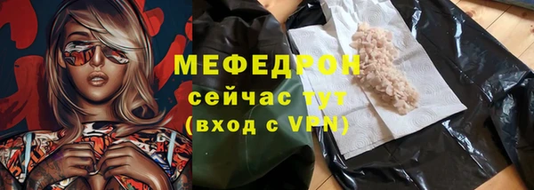 молекула духа Верхний Тагил