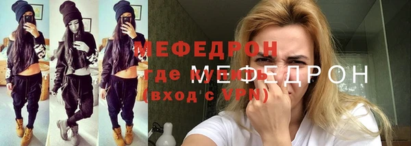 спиды Бородино