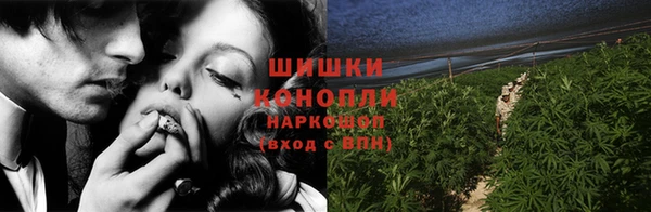 каннабис Верея