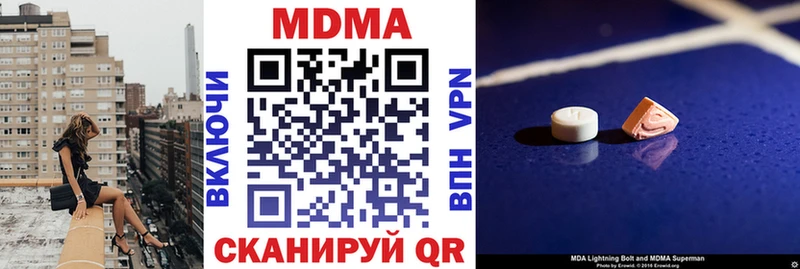 МДМА VHQ  KRAKEN ТОР  Гаврилов-Ям 