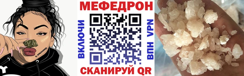 МЯУ-МЯУ мука  kraken зеркало  Гаврилов-Ям 