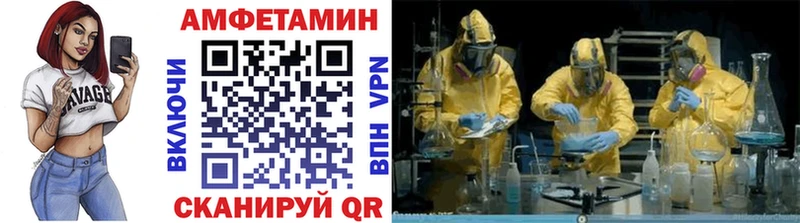 МЕТАМФЕТАМИН кристалл  Гаврилов-Ям 