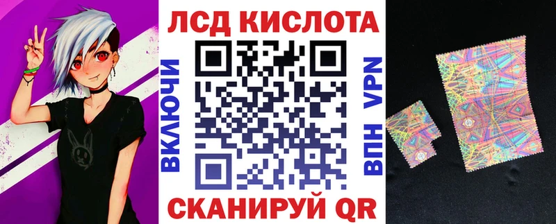 Марки 25I-NBOMe 1,8мг  Гаврилов-Ям 