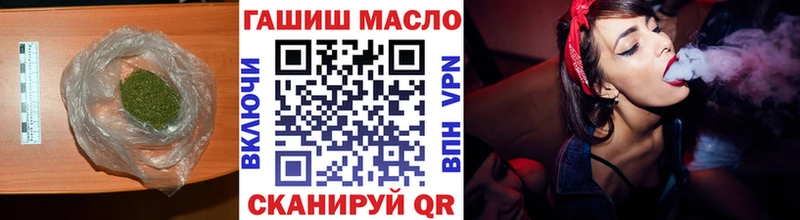 ТГК вейп с тгк  Гаврилов-Ям 